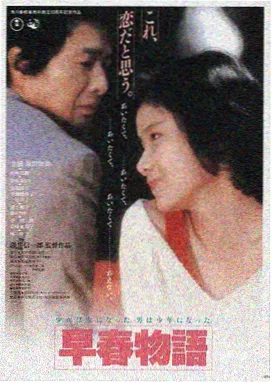星际穿越 星辰影院免费在线观看